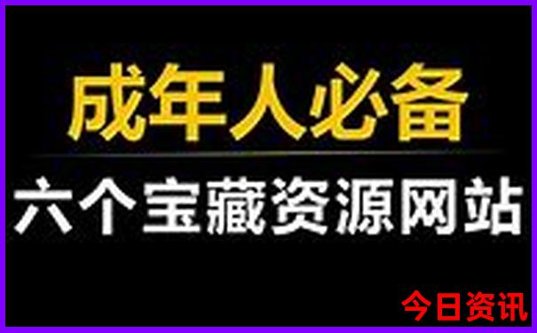 成都红光镇晚上耍妹子去哪儿玩好